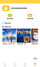kaiyun下载app下载安装手机版截图5